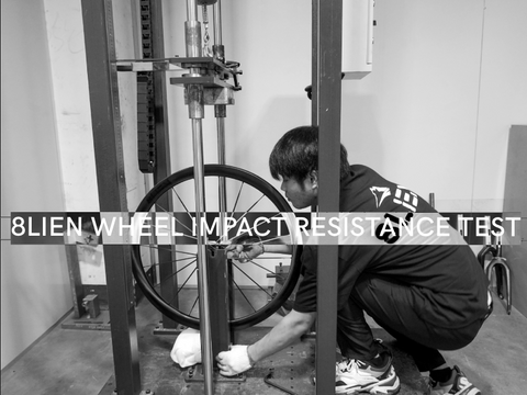 8LIEN Wheel Impact Resistance Test Report