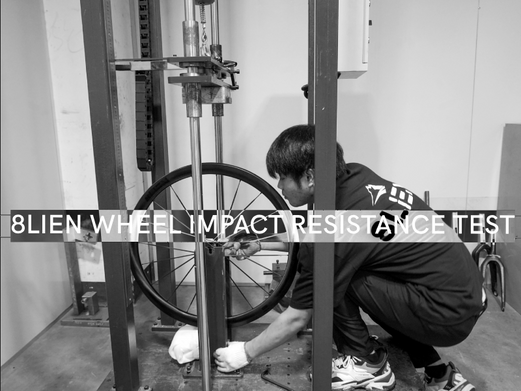 8lien Wheel Impact Resistance Test Report